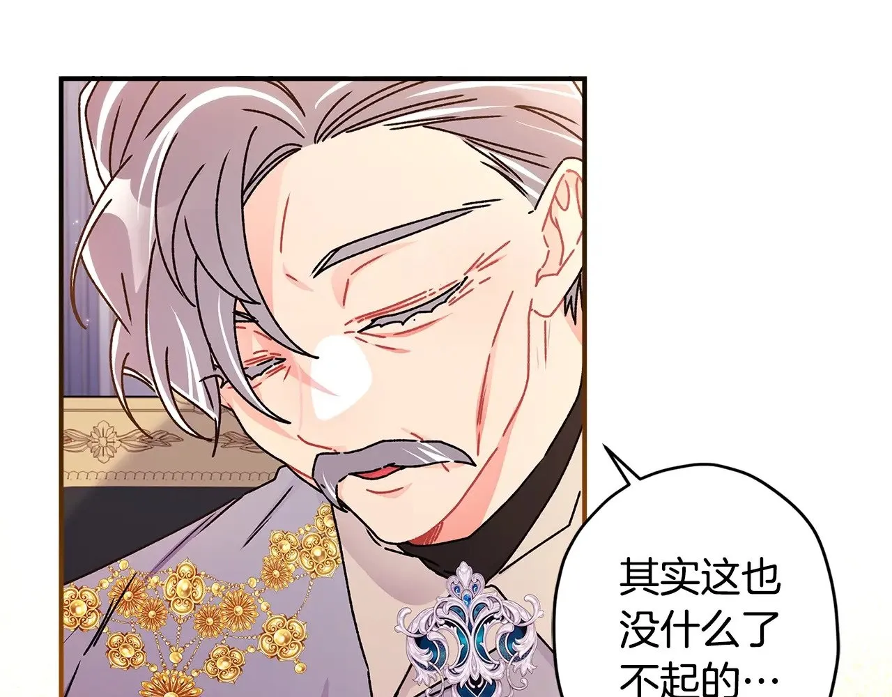 第109话 侯爵爷爷来访134