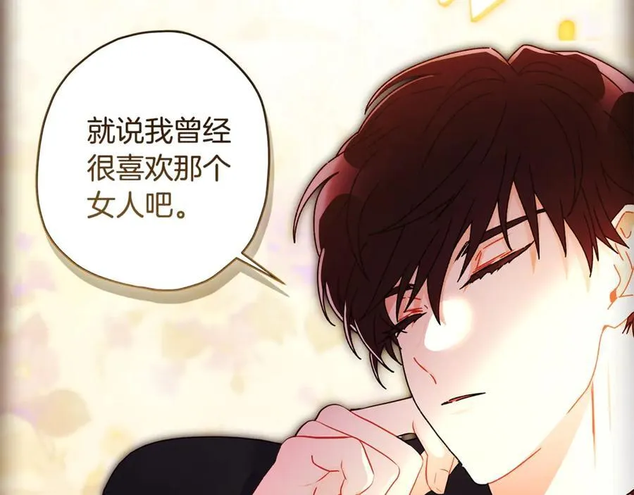 第112话 女儿生日倒计时147