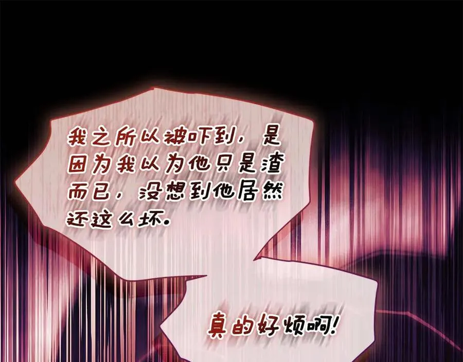 第118话 奶爸牌热汤，暖暖的很贴心！151