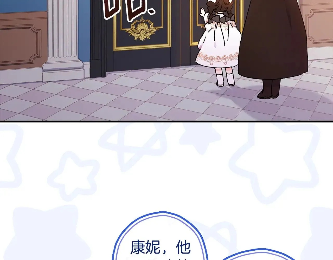第109话 侯爵爷爷来访99