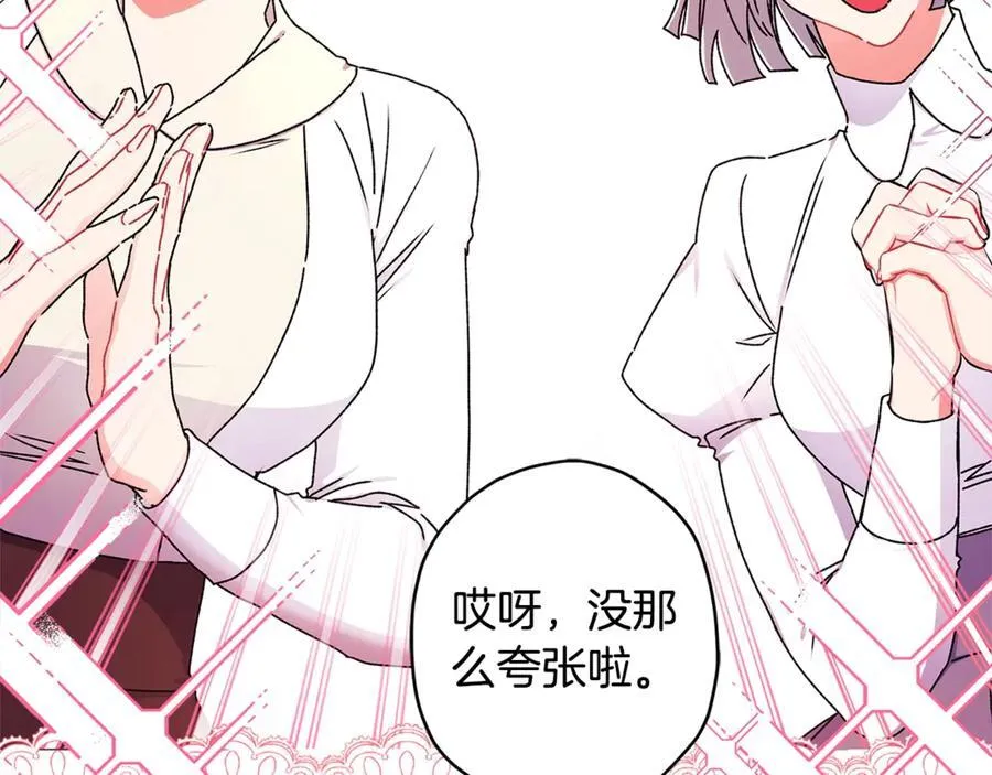 第113话 女鹅大展画技78
