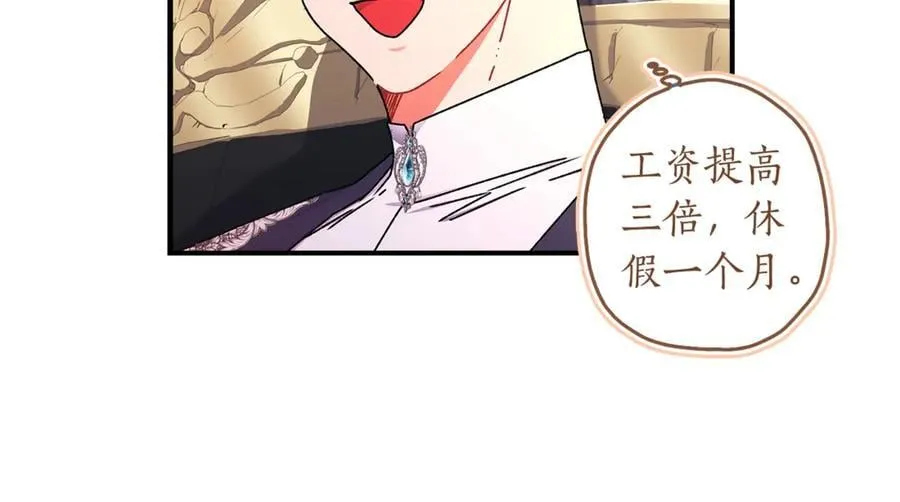 第112话 女儿生日倒计时23