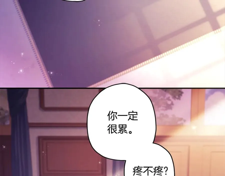 第118话 奶爸牌热汤，暖暖的很贴心！11