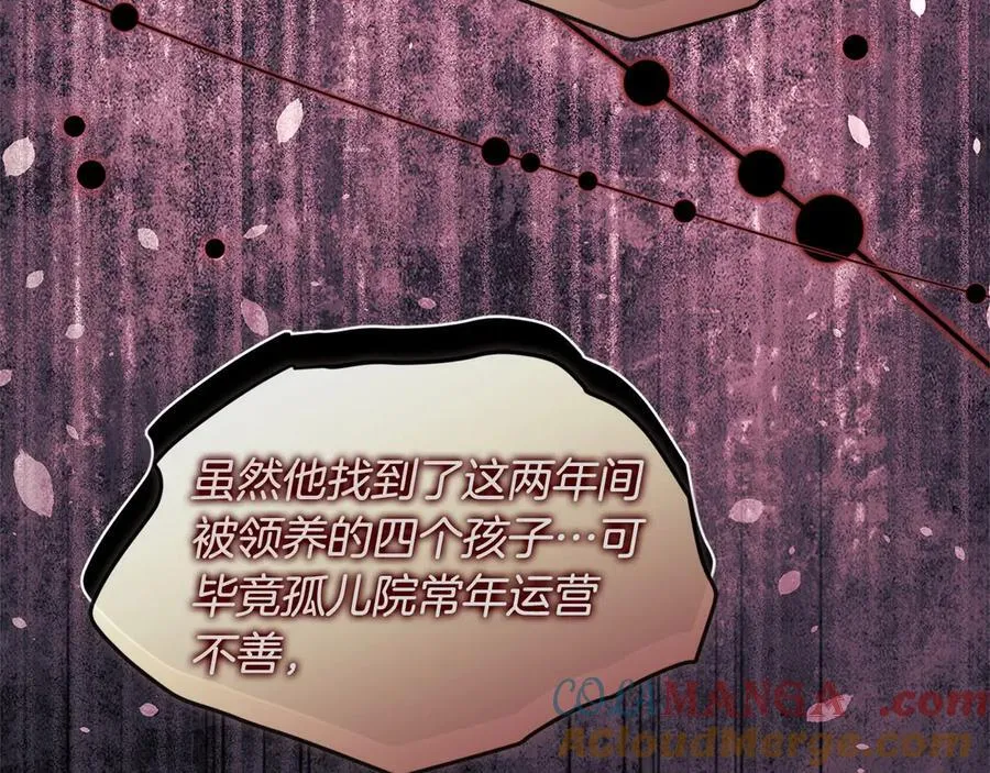 第114话 尤本哥哥回来了124