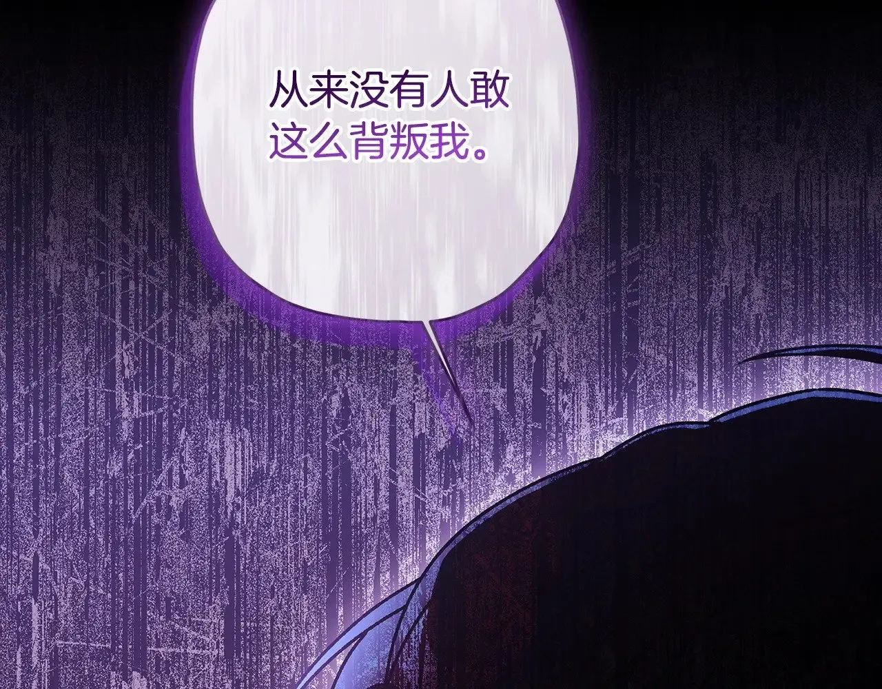 第109话 侯爵爷爷来访75