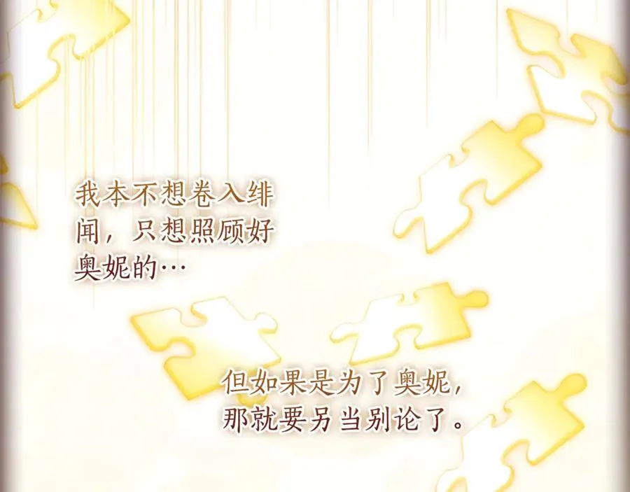 第112话 女儿生日倒计时146