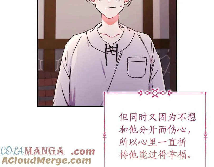 第114话 尤本哥哥回来了44