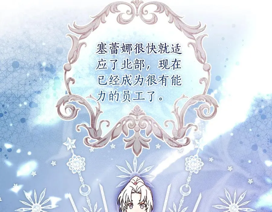 第112话 女儿生日倒计时15