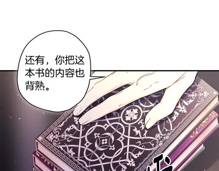 第112话 女儿生日倒计时43