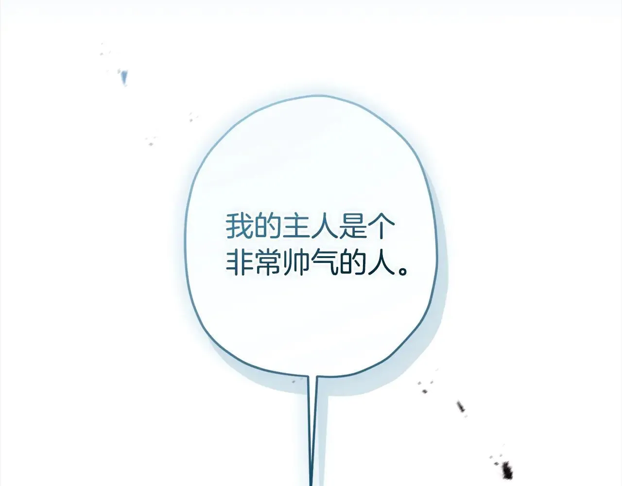 第116话 孤儿院真相大揭秘！80