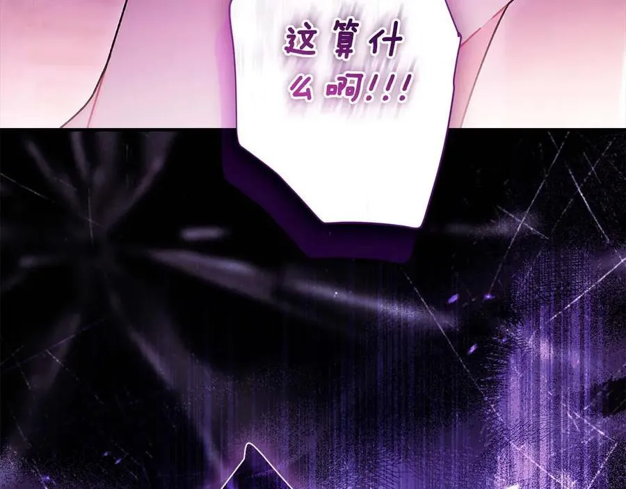 第118话 奶爸牌热汤，暖暖的很贴心！157