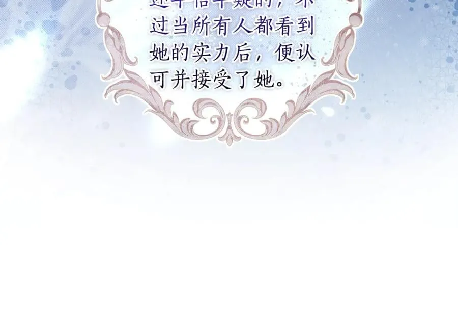 第112话 女儿生日倒计时18