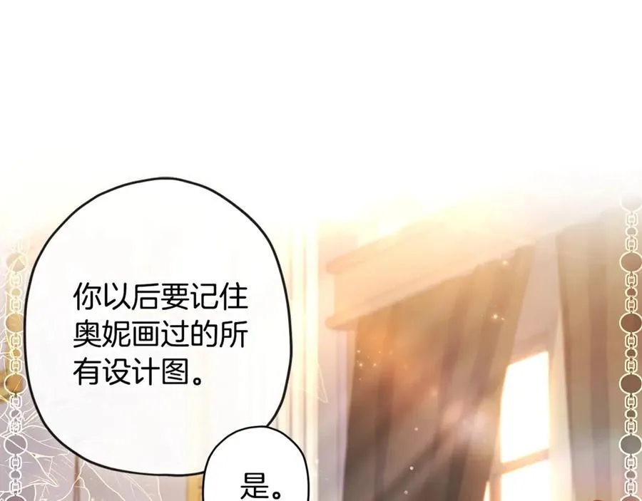 第112话 女儿生日倒计时39