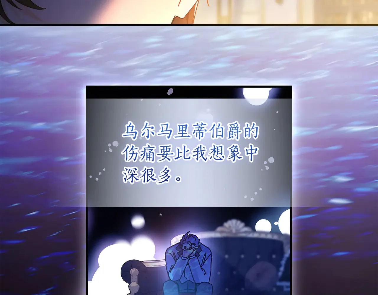 第111 话 充满爱的人生40