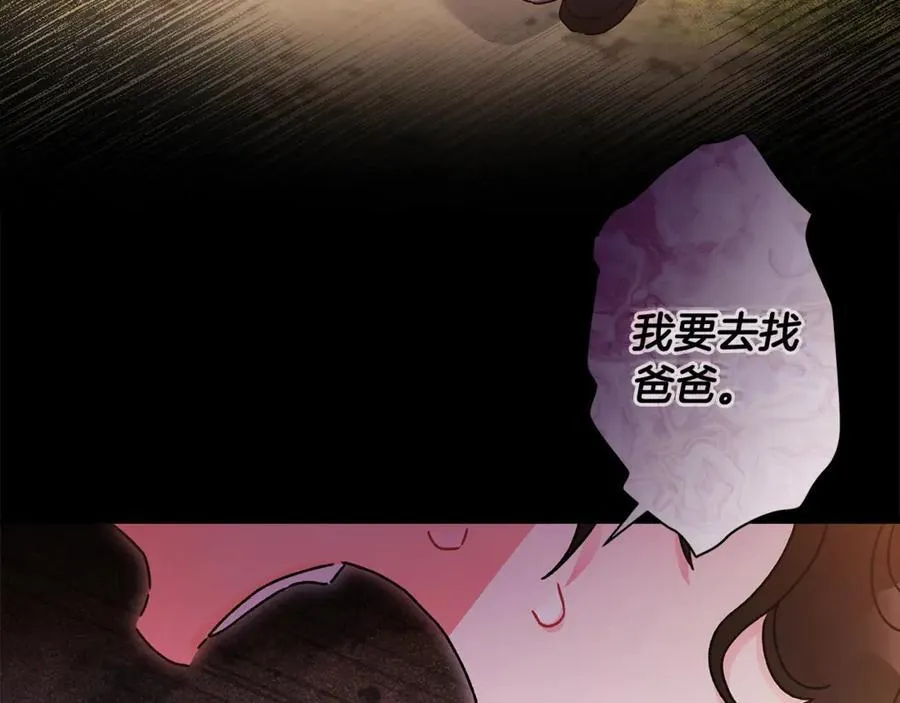 第114话 尤本哥哥回来了167