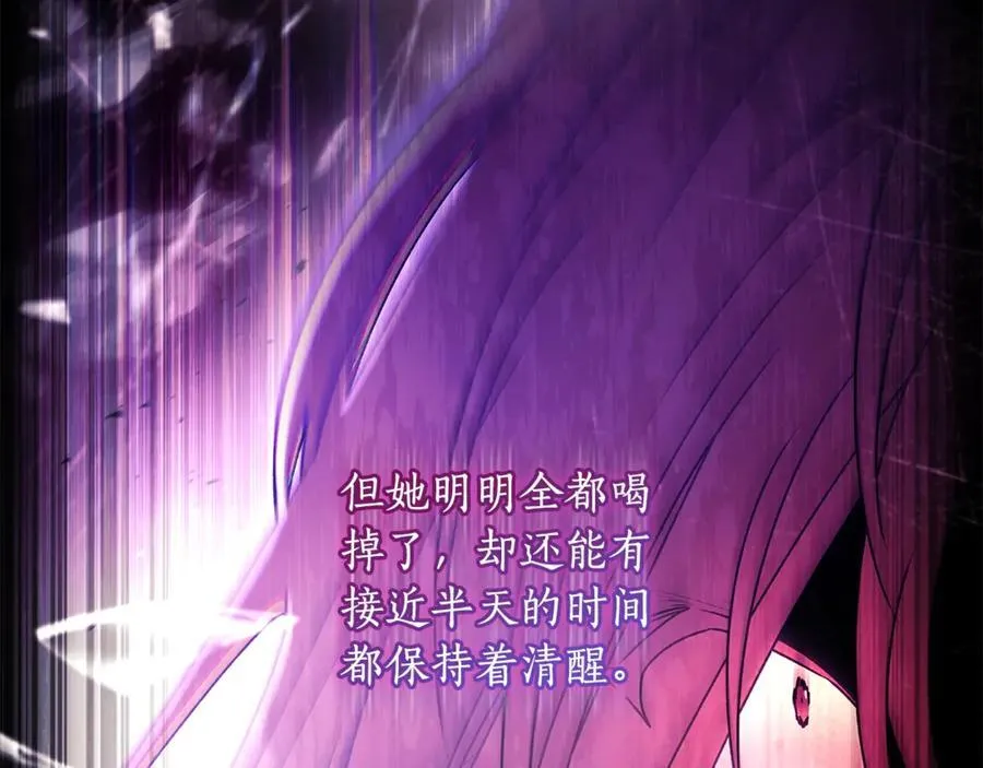 第118话 奶爸牌热汤，暖暖的很贴心！95