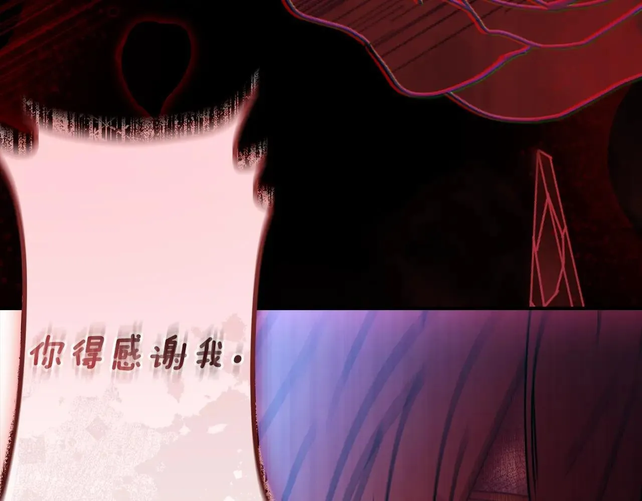第117话 女儿能力大爆发！7