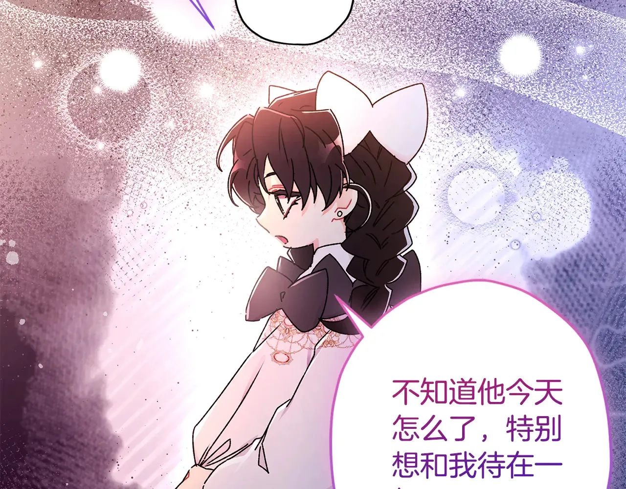 第111 话 充满爱的人生23