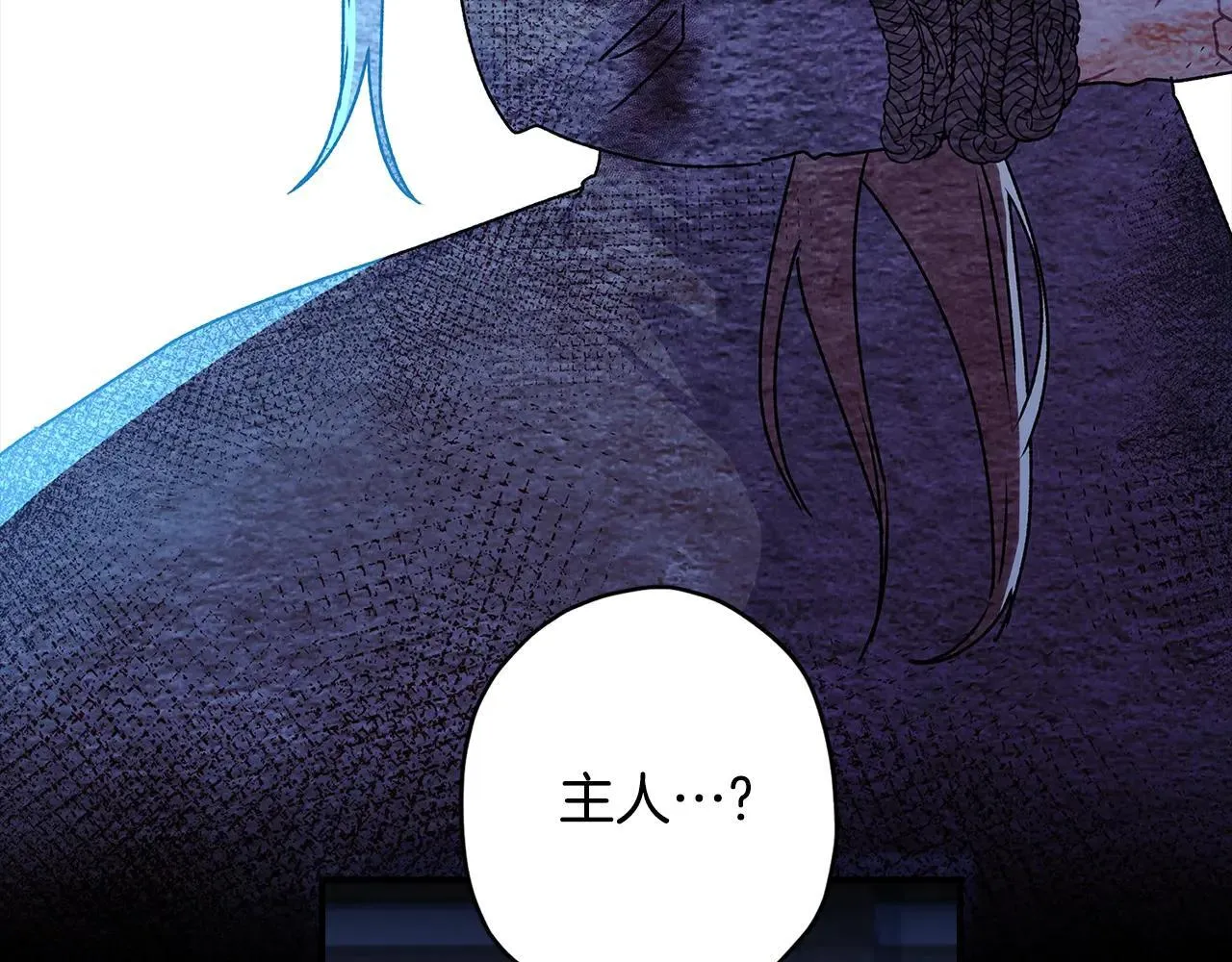 第116话 孤儿院真相大揭秘！83