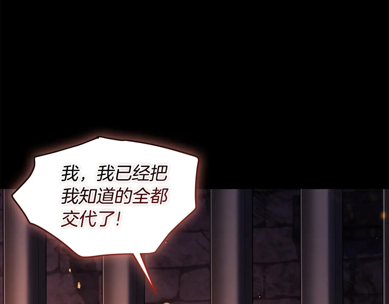 第109话 侯爵爷爷来访10