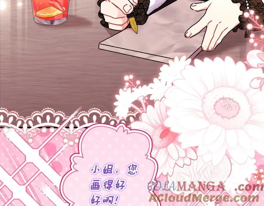 第113话 女鹅大展画技76