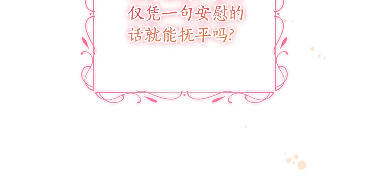 第111 话 充满爱的人生75