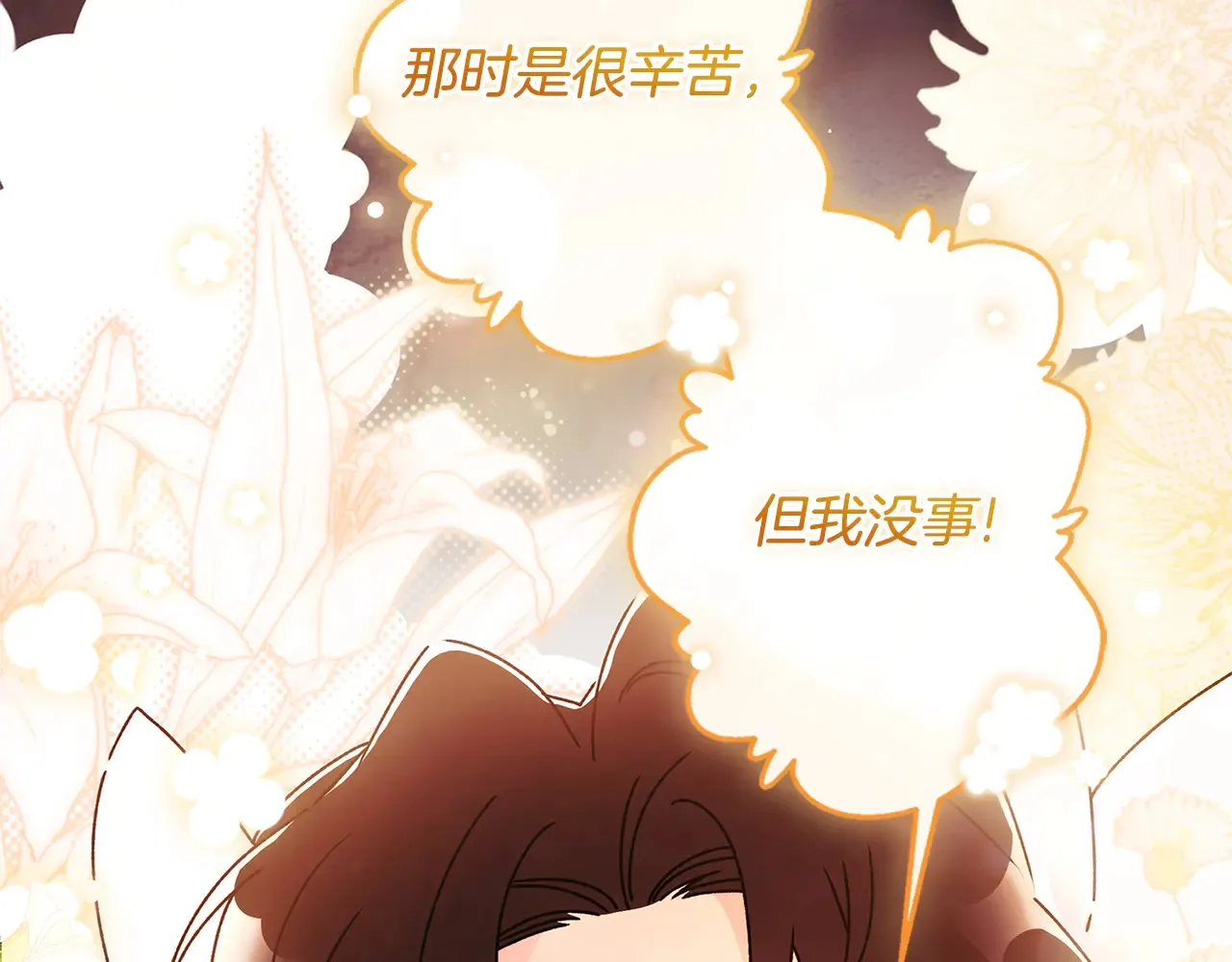 第111 话 充满爱的人生122