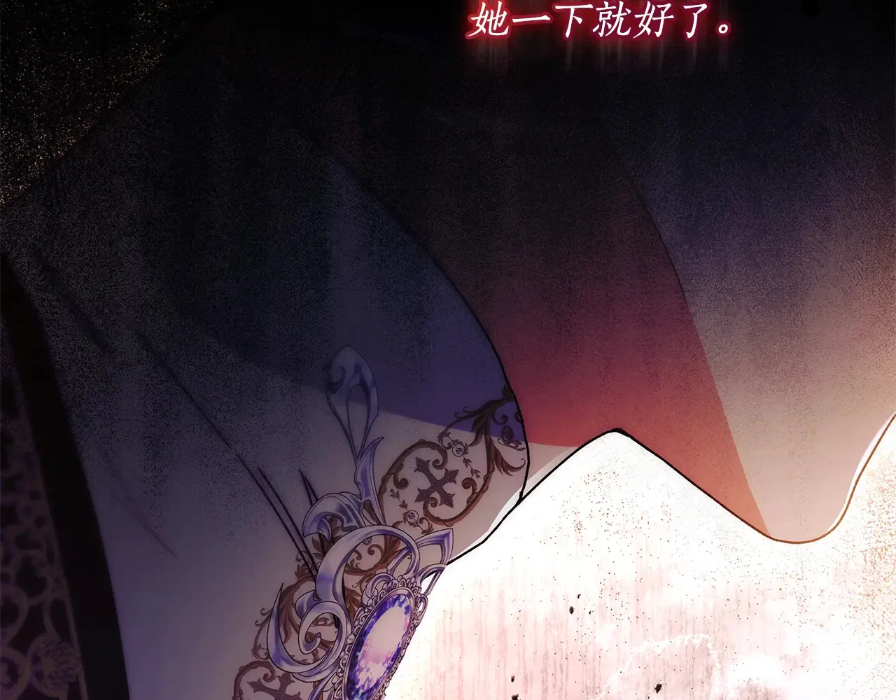第111 话 充满爱的人生43