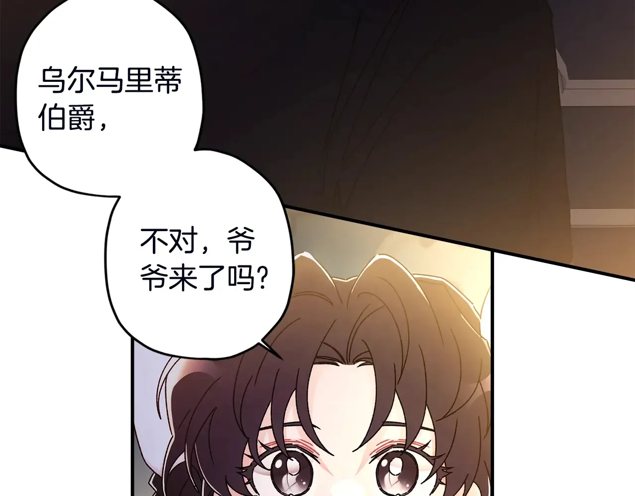 第111 话 充满爱的人生16