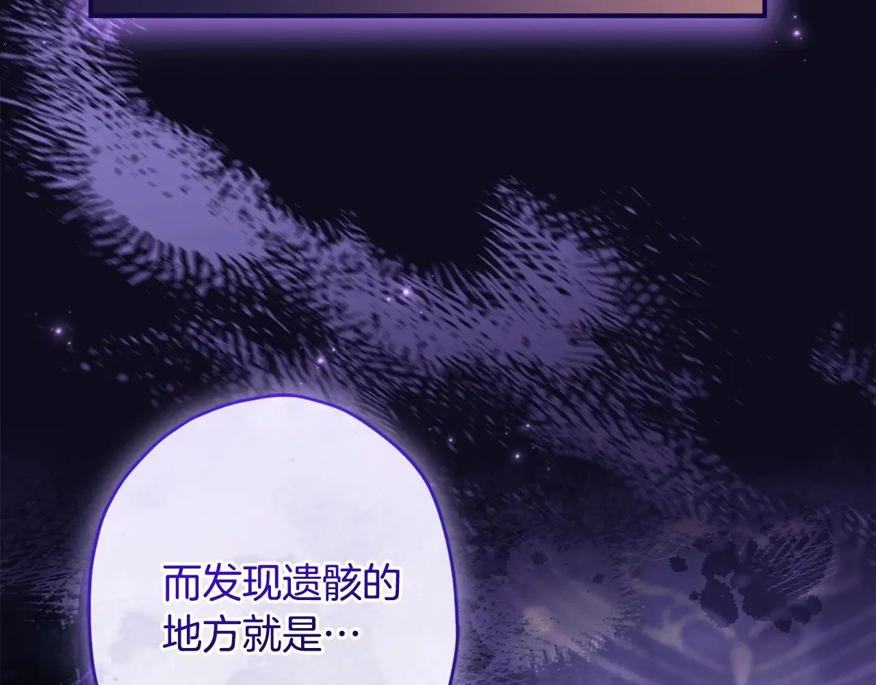 第110话 守护女鹅的未来155
