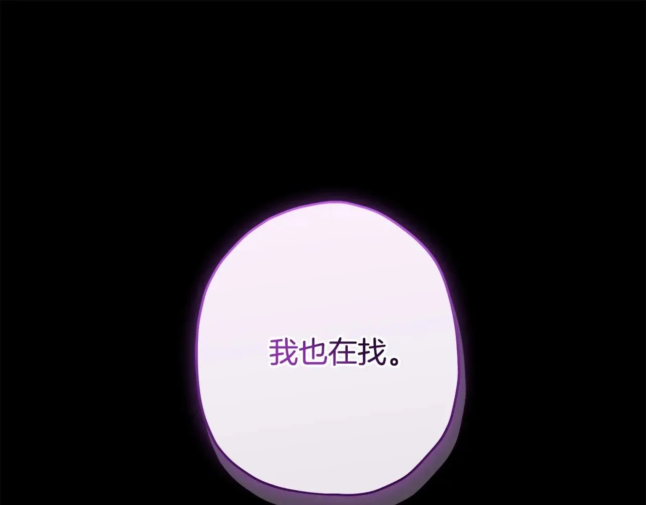 第110话 守护女鹅的未来114