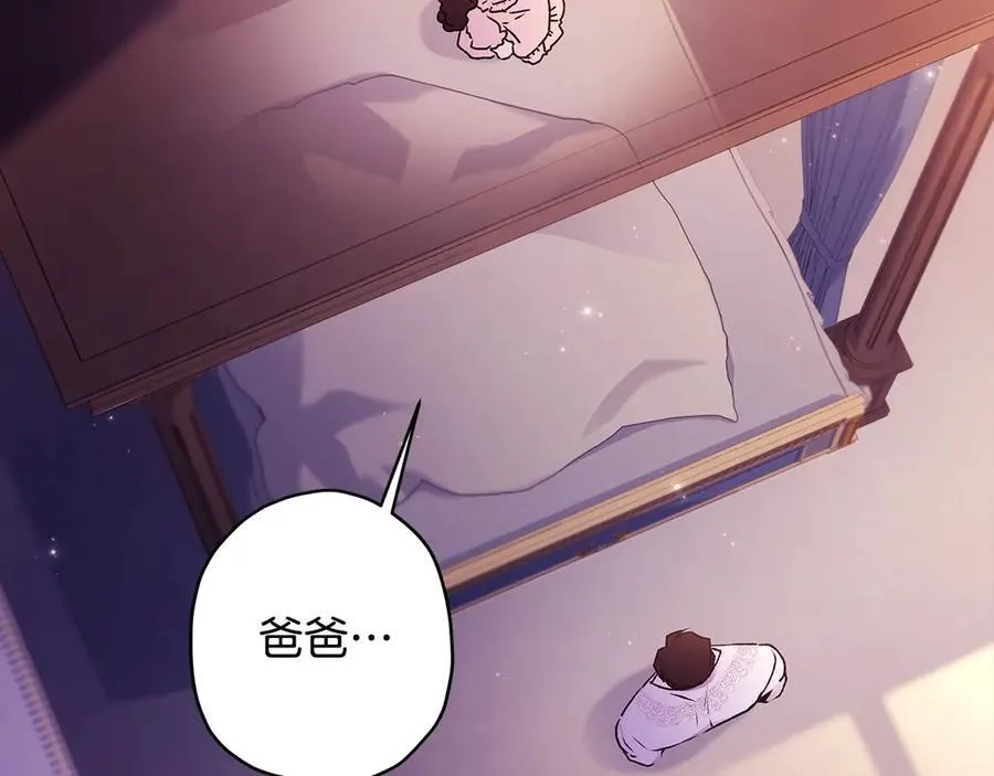 第118话 奶爸牌热汤，暖暖的很贴心！10