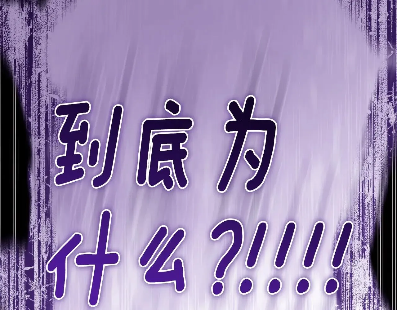 第116话 孤儿院真相大揭秘！180
