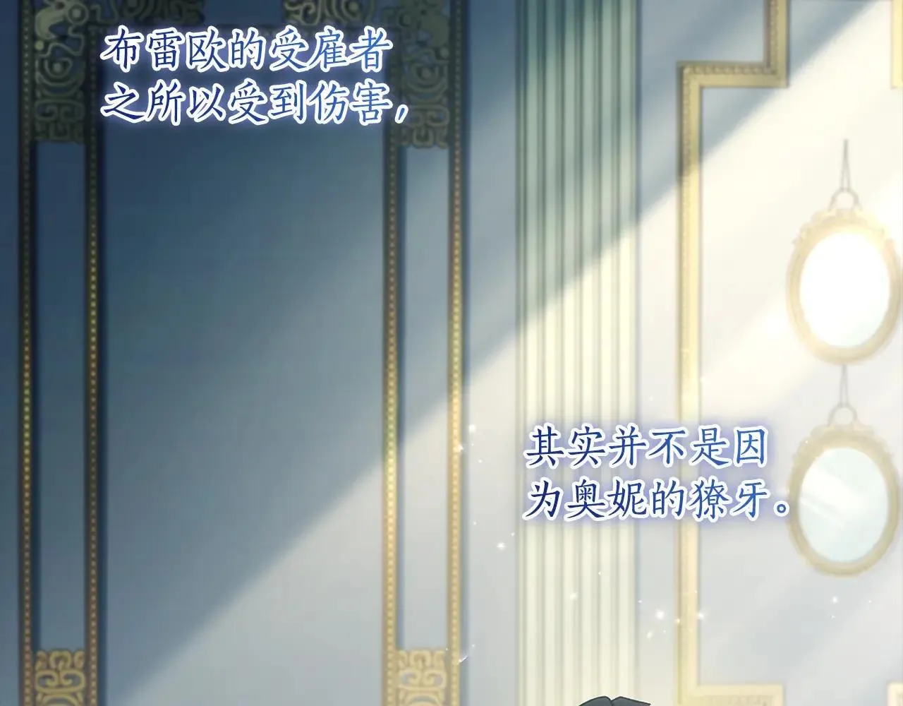 第117话 女儿能力大爆发！154