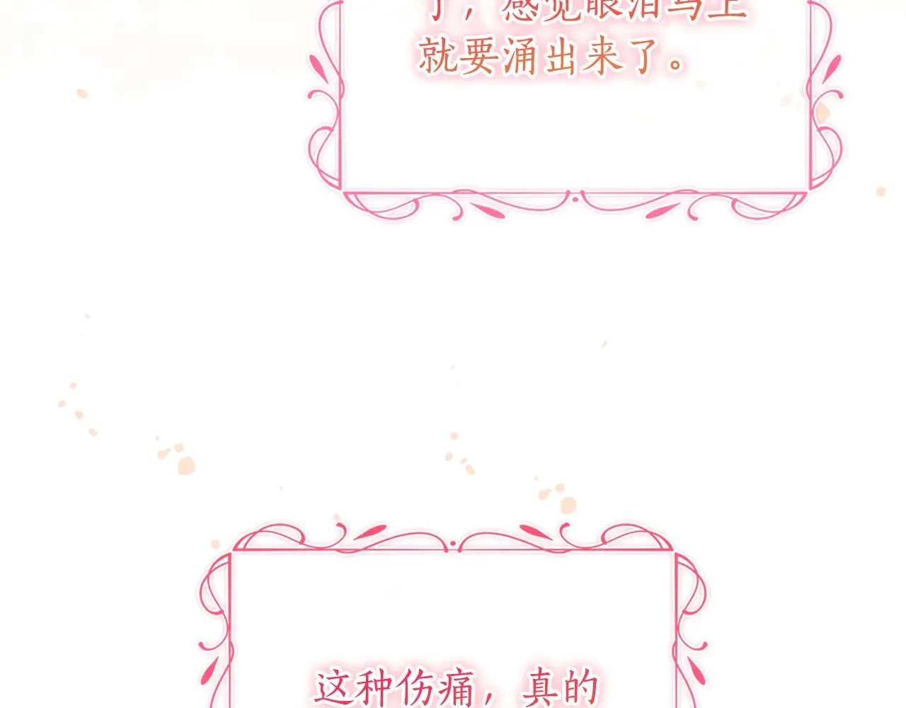 第111 话 充满爱的人生74