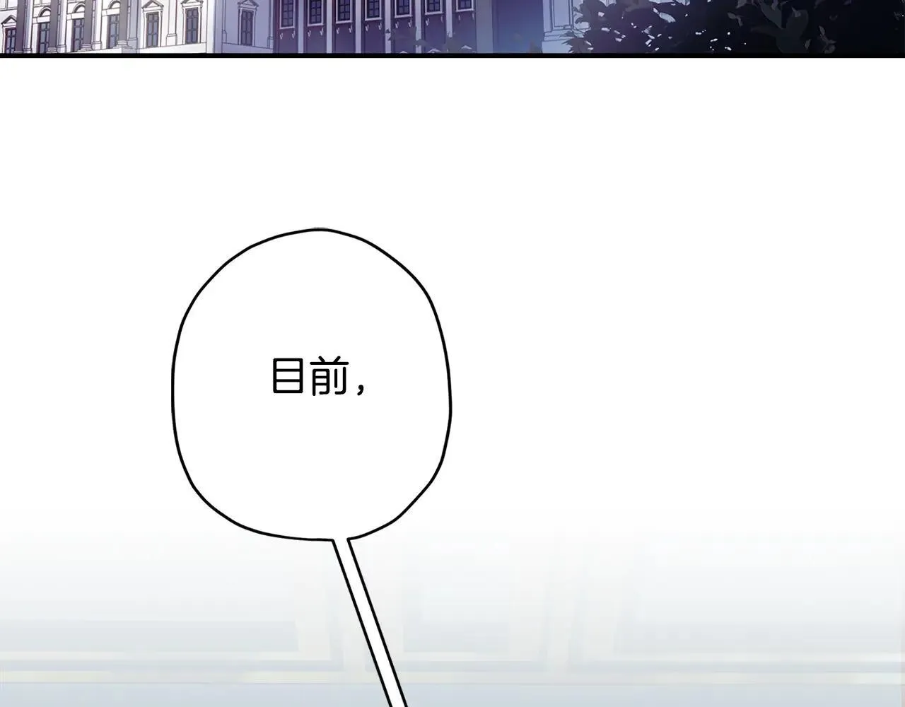 第117话 女儿能力大爆发！94