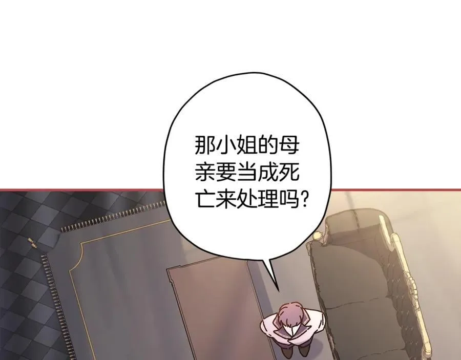第112话 女儿生日倒计时141