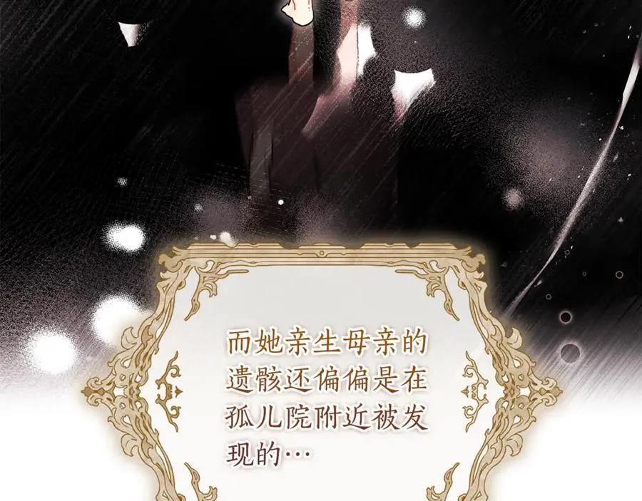 第112话 女儿生日倒计时122