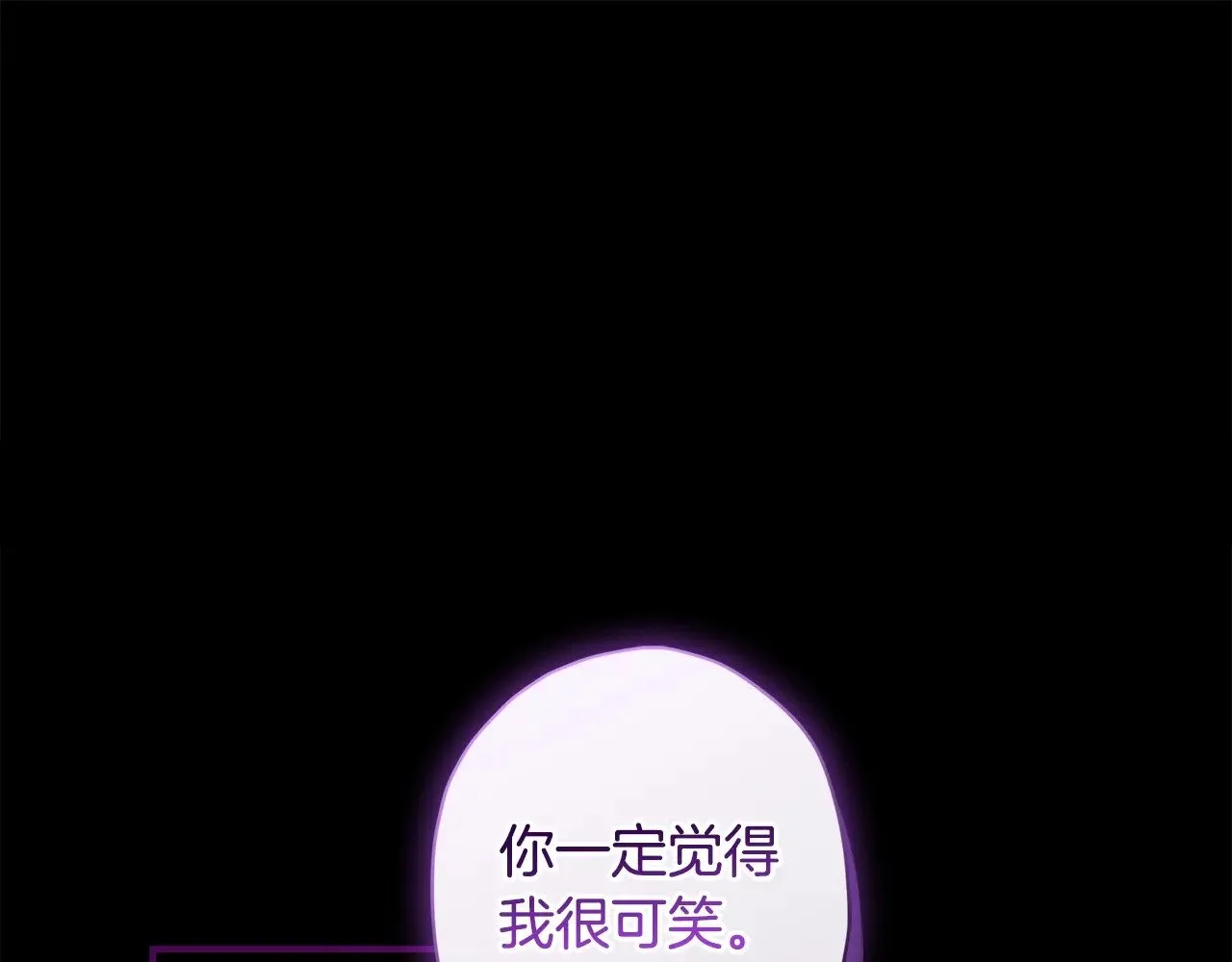 第109话 侯爵爷爷来访79