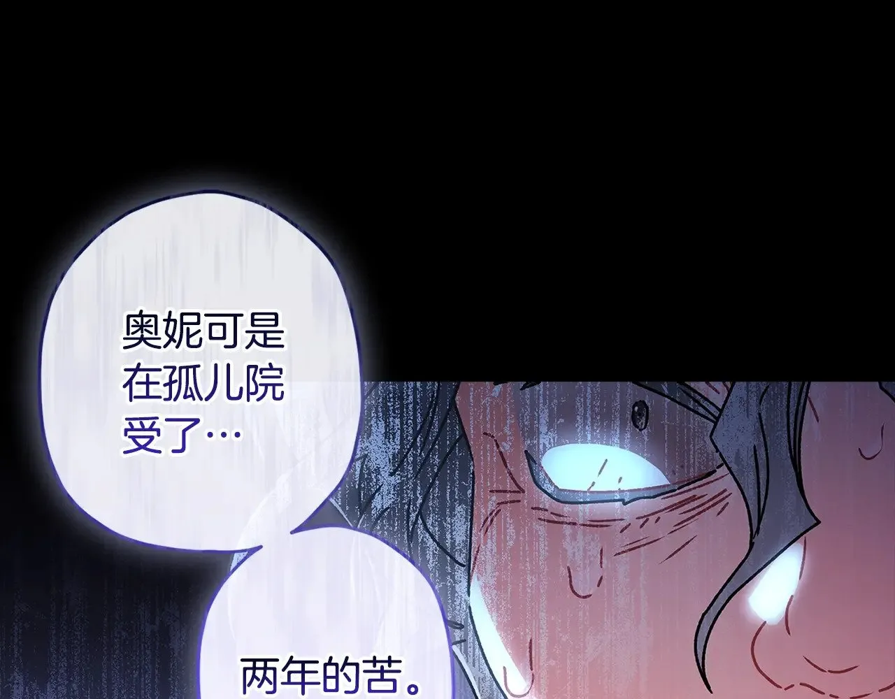第109话 侯爵爷爷来访32
