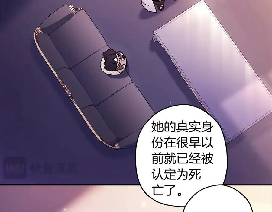 第118话 奶爸牌热汤，暖暖的很贴心！82