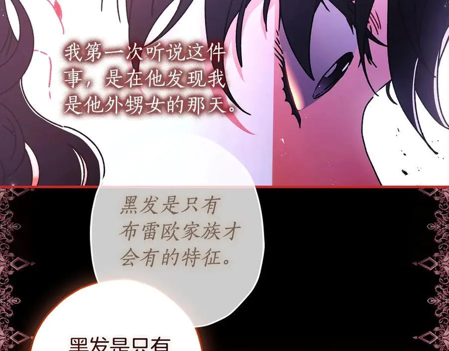 第115话 女儿委屈奶爸来哄127