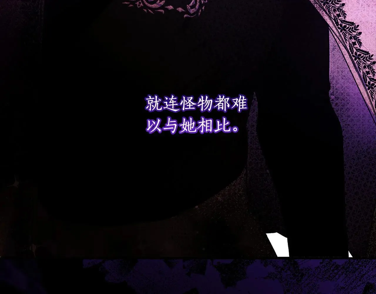 第116话 孤儿院真相大揭秘！115