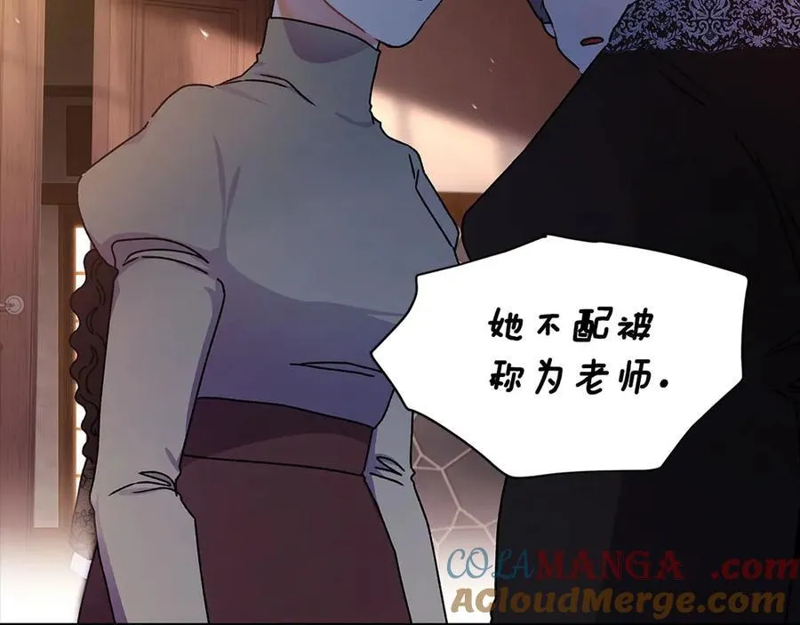 第114话 尤本哥哥回来了116