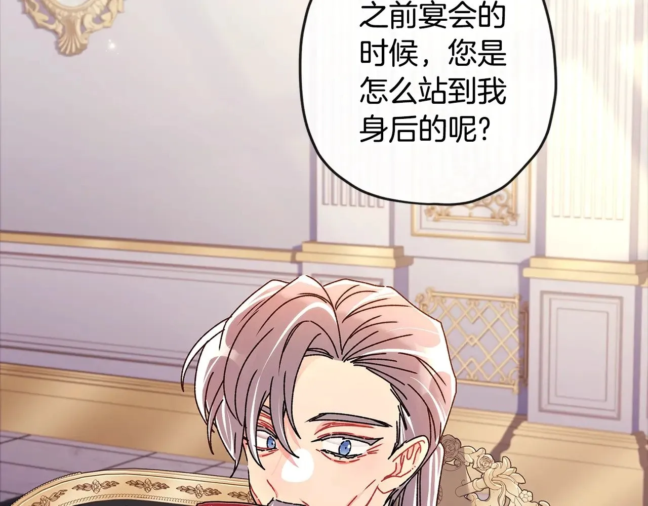 第109话 侯爵爷爷来访125