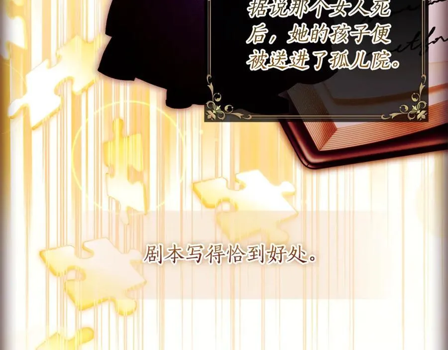 第112话 女儿生日倒计时145