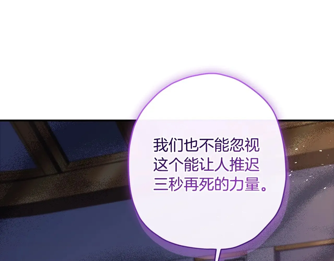 第110话 守护女鹅的未来37