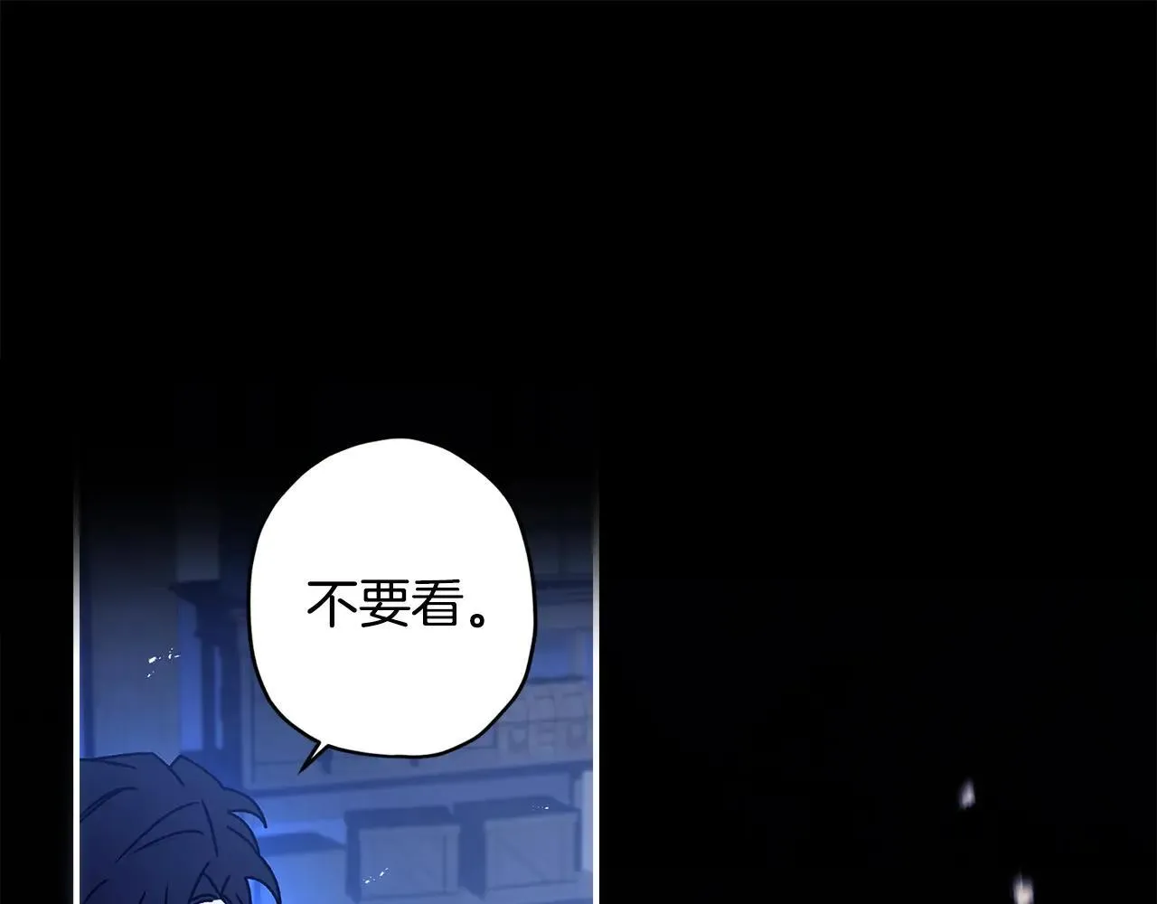 第116话 孤儿院真相大揭秘！146