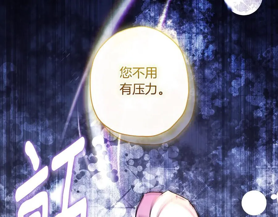 第112话 女儿生日倒计时61
