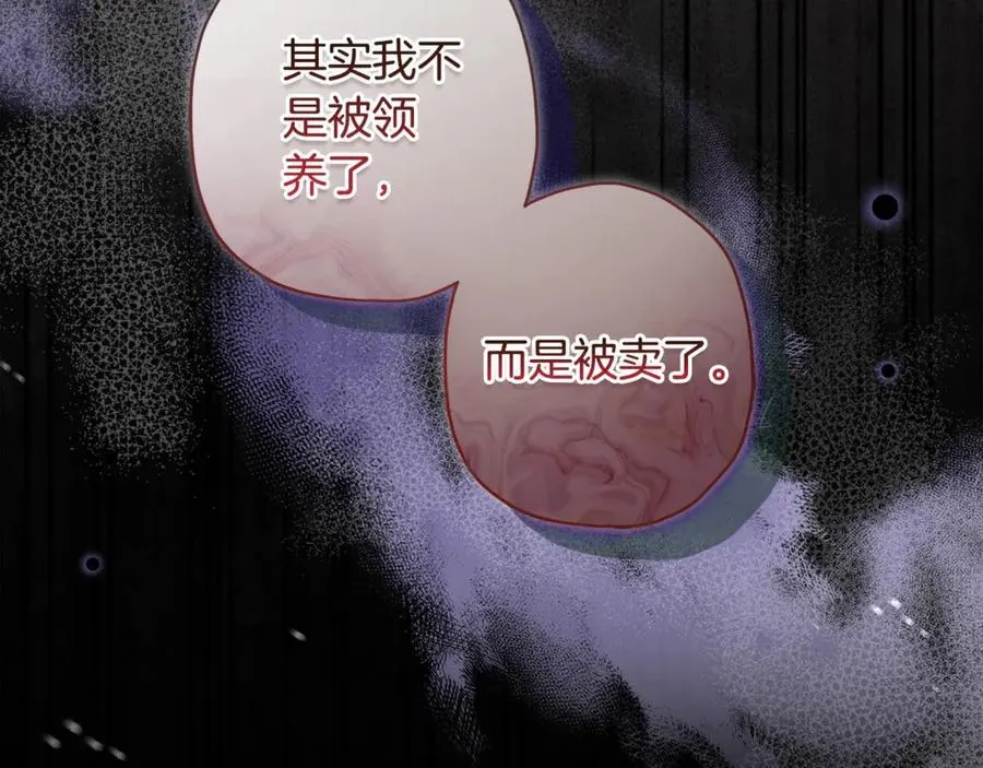 第114话 尤本哥哥回来了179